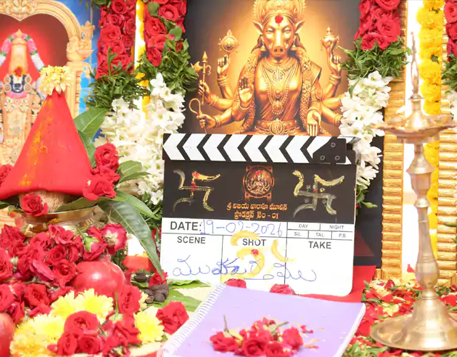 Shree Vijaya Varahi Movie Production No 1 Opening